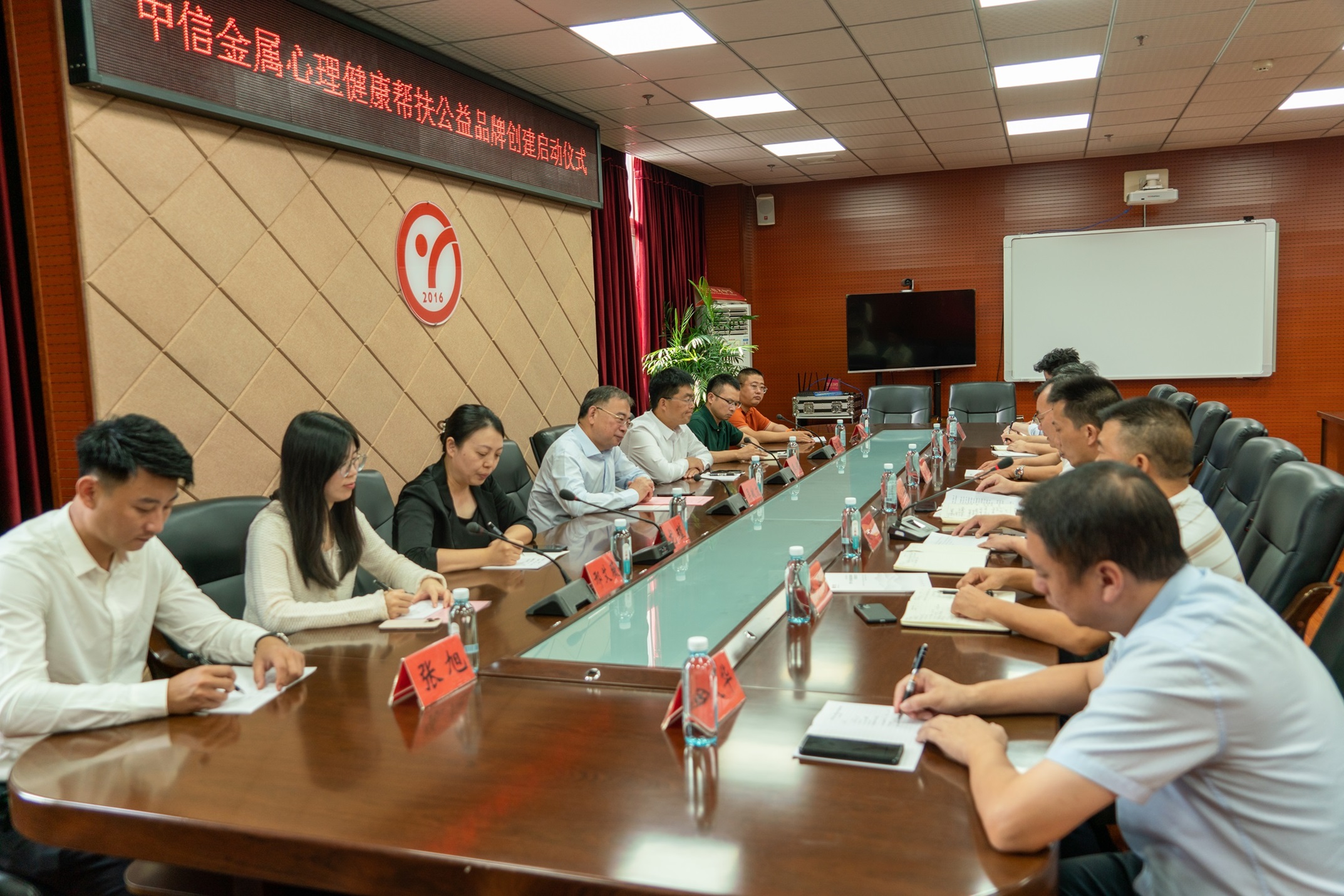 中信金屬在重慶黔江區(qū)啟動(dòng)心理健康幫扶公益品牌創(chuàng)建工作