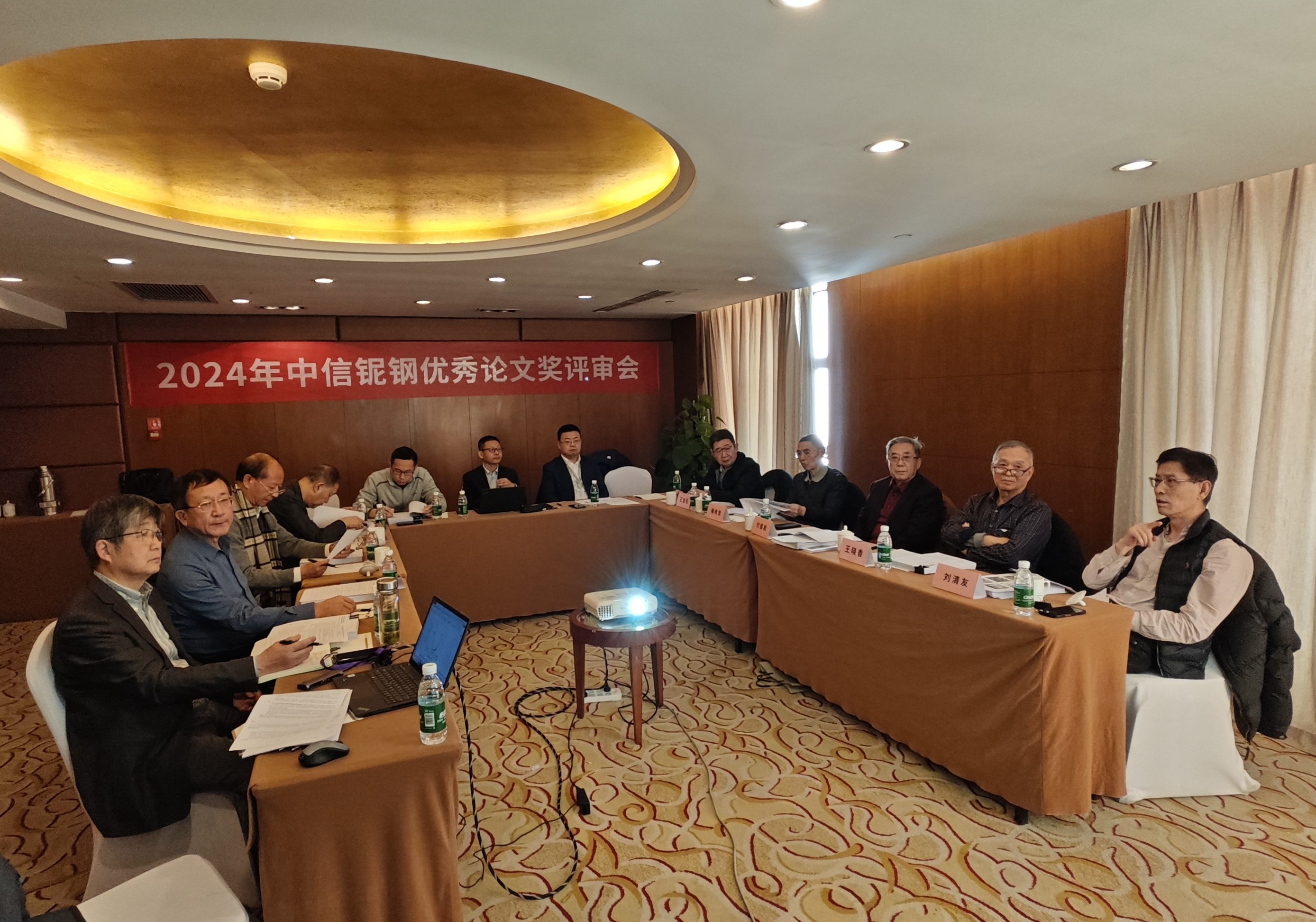 2024年中信鈮鋼優(yōu)秀論文獎獲獎名單公布