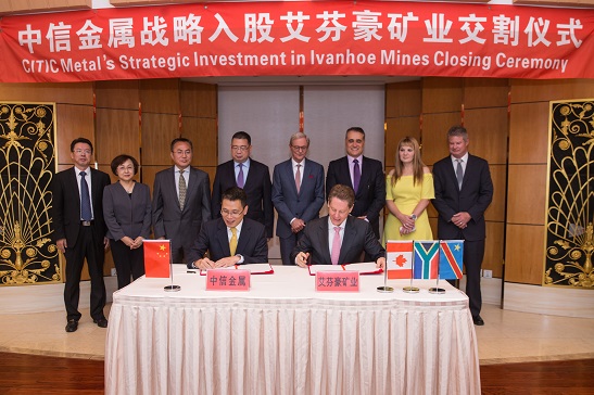 中信金屬與艾芬豪礦業(yè)順利完成河流項(xiàng)目交割