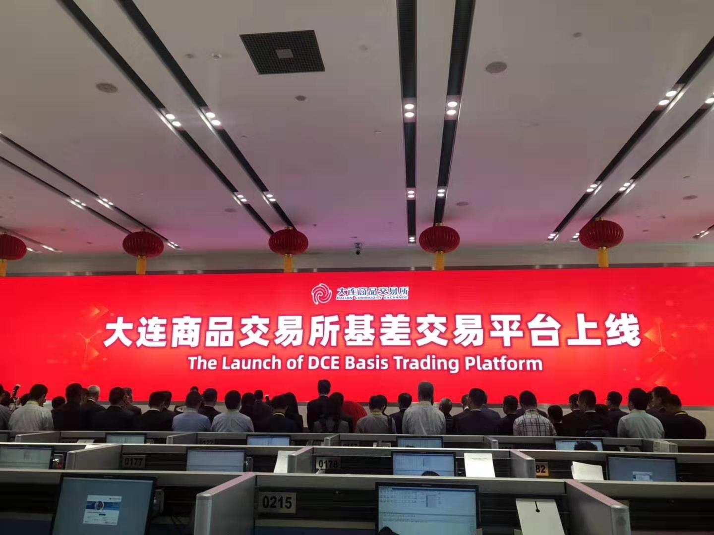 中信金屬成為大商所基差交易平臺首批交易商