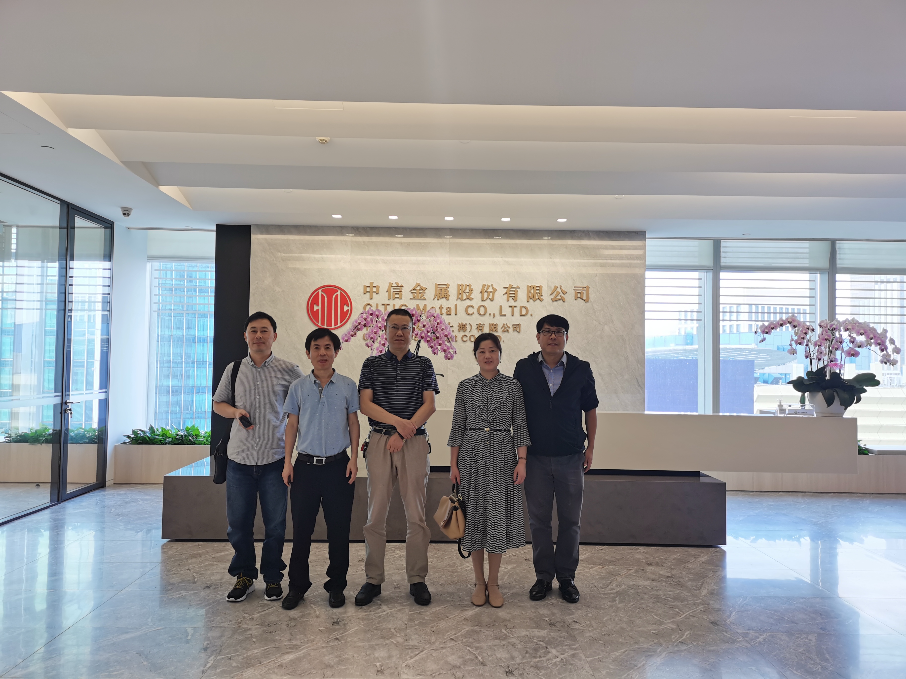 馬鞍山鋼鐵股份有限公司訪問我司上海辦公室