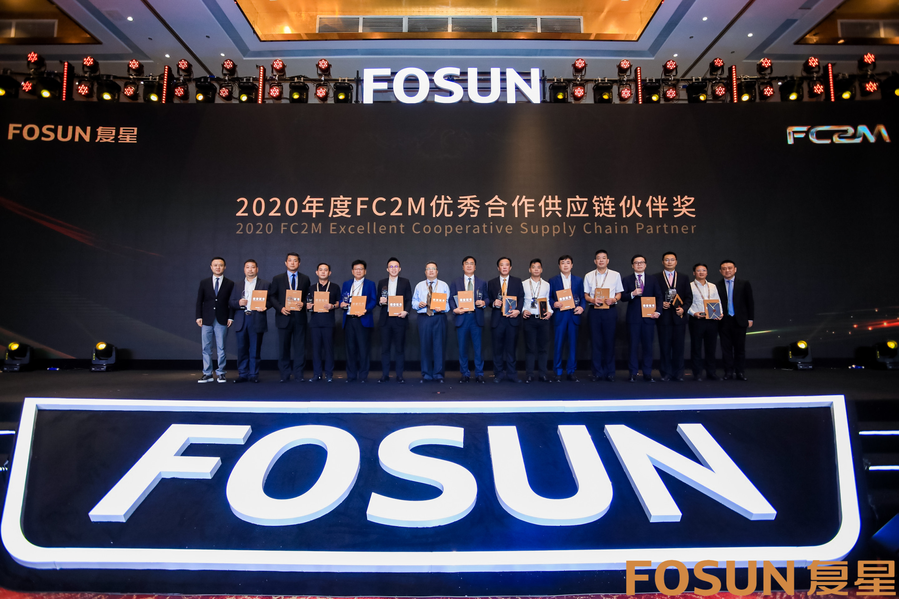 中信金屬股份榮獲“2020年度FC2M優(yōu)秀合作供應鏈伙伴獎”
