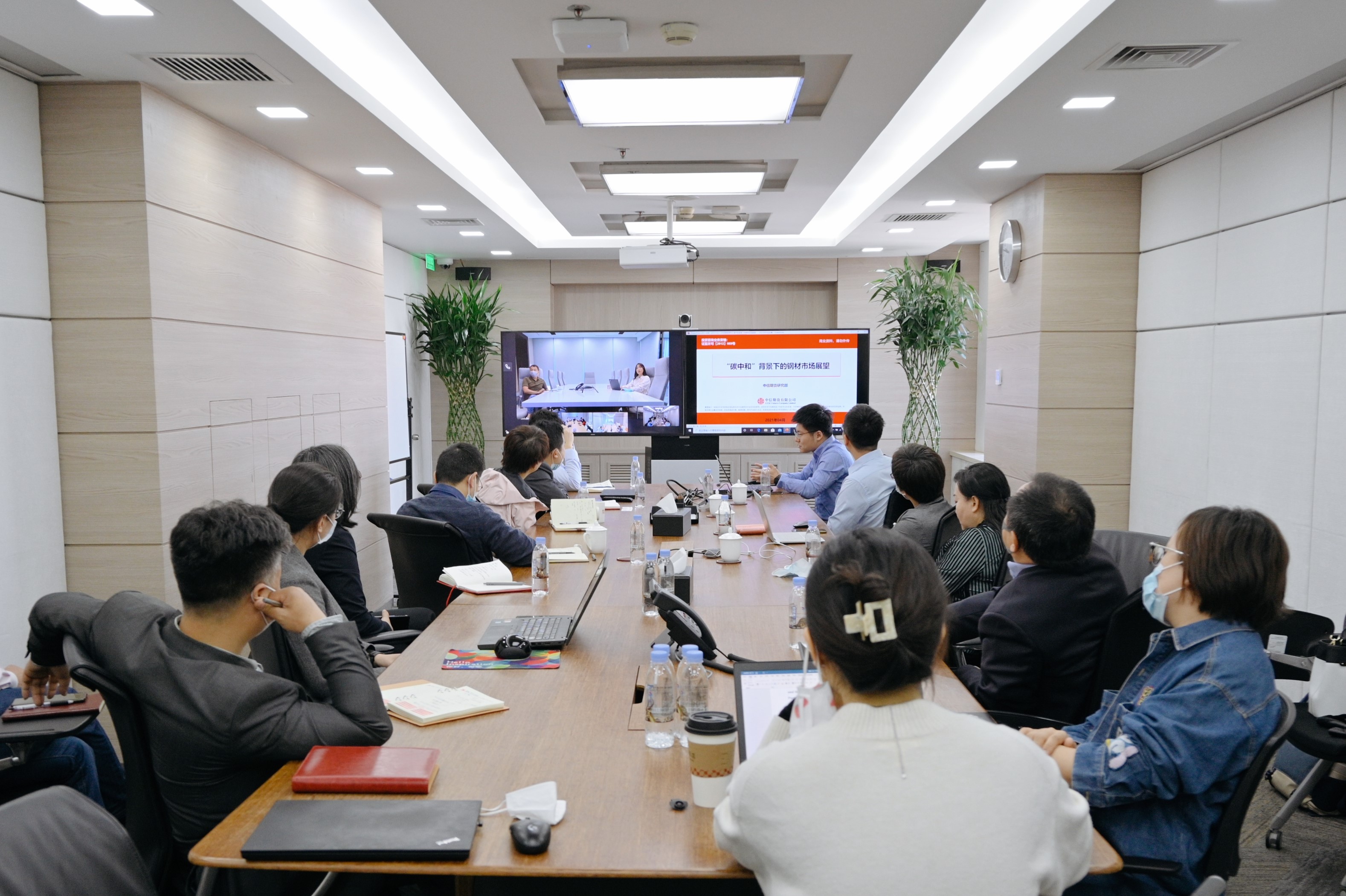 中信金屬與中信期貨行情交流活動順利舉行