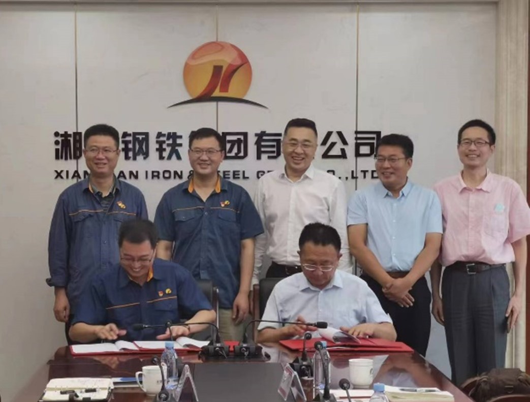 中信金屬股份與華菱湘鋼成功續(xù)簽戰(zhàn)略合作協(xié)議