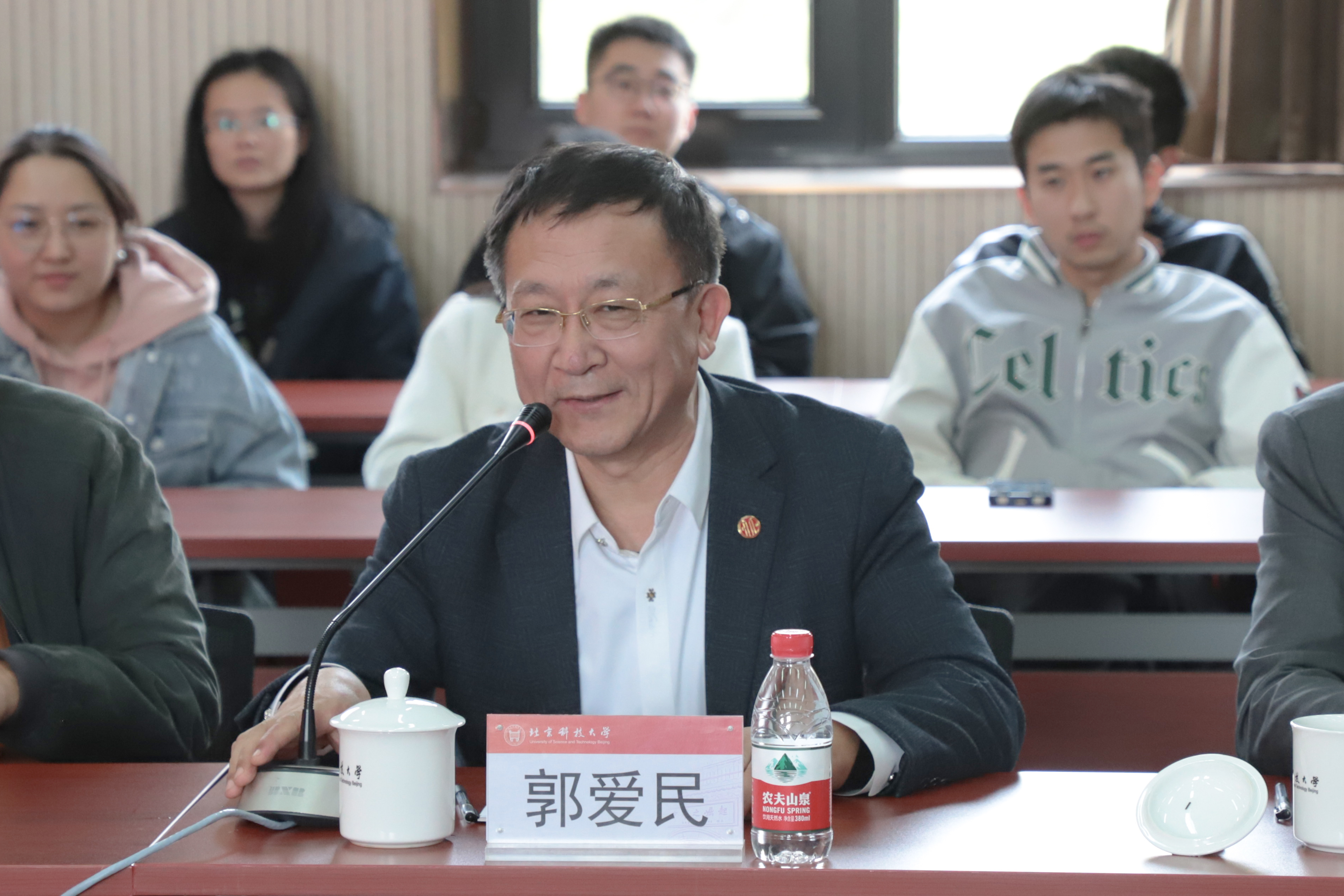 2023年度北京科技大學“中信—CBMM吳寶榕鈮鋼獎學金”頒獎儀式暨學術報告會圓滿召開
